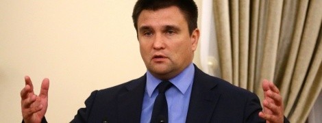 МИД Украины готов ввести контроль на границе с РФ и биометрические паспорта МИД Украины готов ввести контроль на границе с РФ и биометрические паспорта
