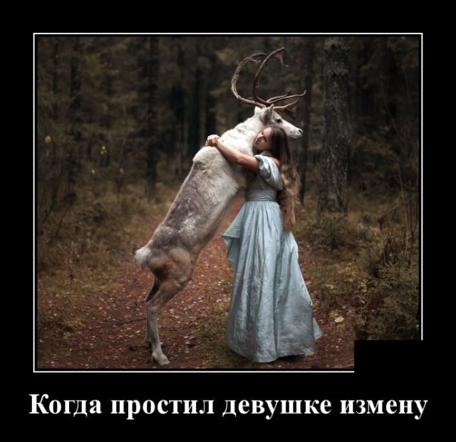 Демотиваторы Демотиваторы