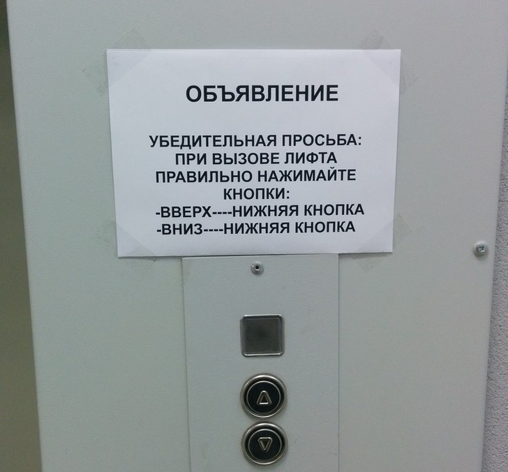 16 объявлений, содержание которых захватывает не хуже голливудского блокбастера 16 объявлений, содержание которых захватывает не хуже голливудского блокбастера