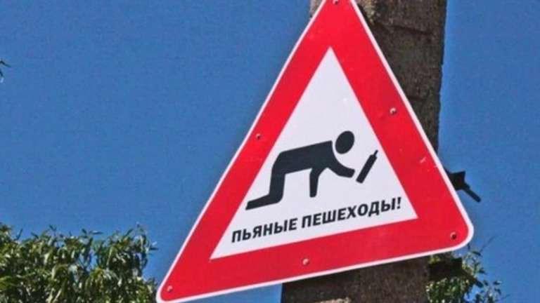 Такое бывает только в России (75 фото) Такое бывает только в России (75 фото)