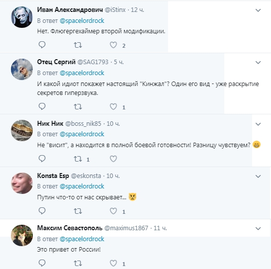 Соцсети жгут!!! О кинжалах или что где висит (лента феерических комментариев) Соцсети жгут!!! О кинжалах или что где висит (лента феерических комментариев)