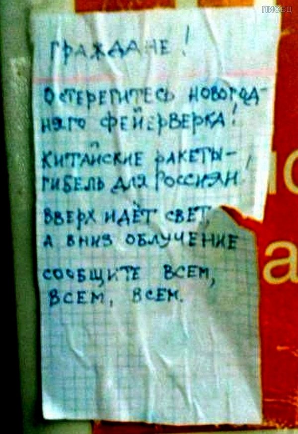 Народные перлы: очень смешно! Народные перлы: очень смешно!