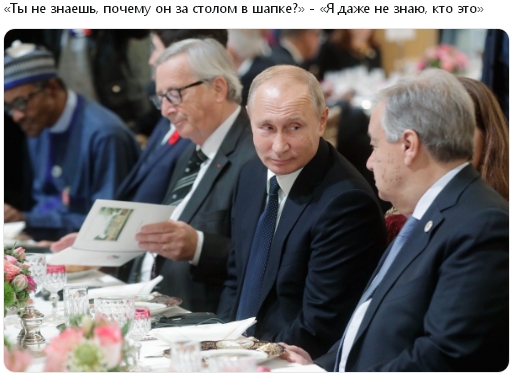 Все ждут Путина Все ждут Путина