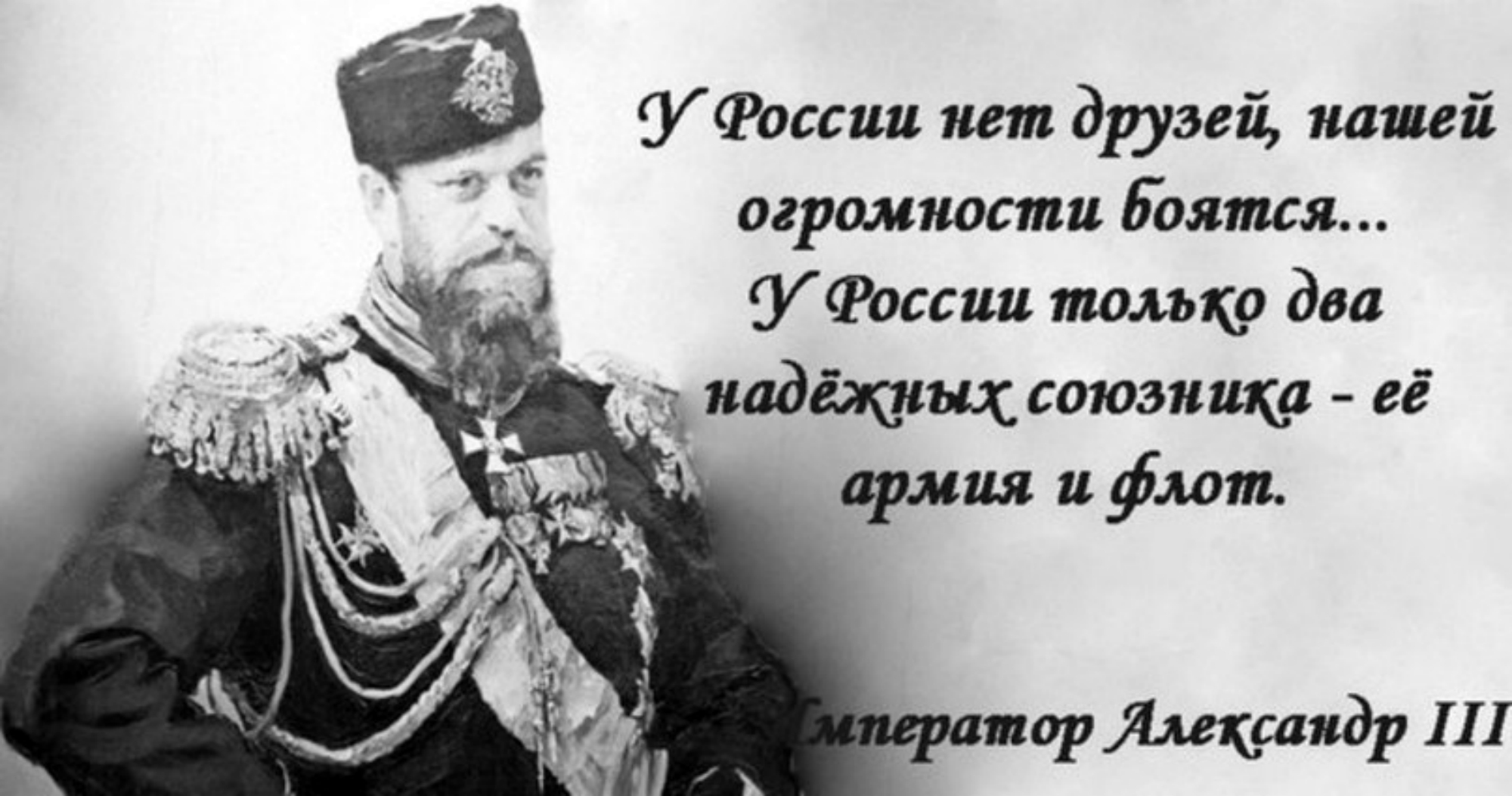 Кого и что опять Россия "теряет"?