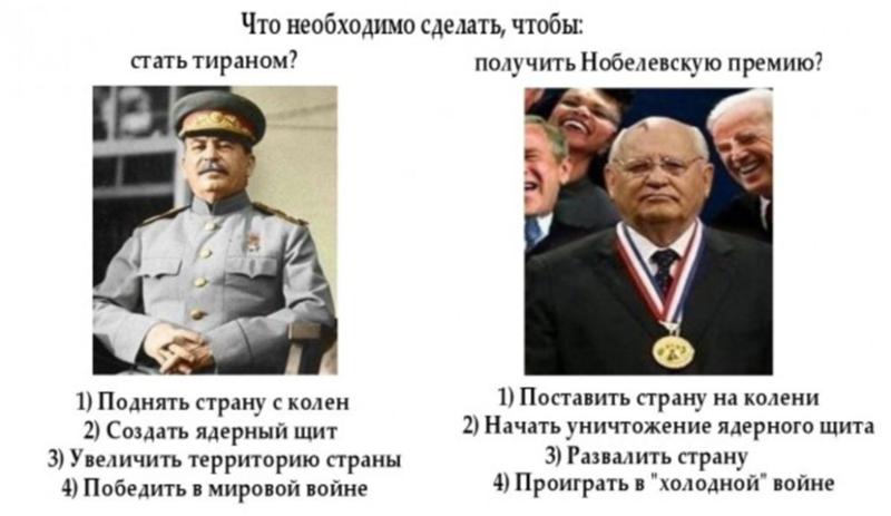 Крах великой империи. Как это было Крах великой империи. Как это было