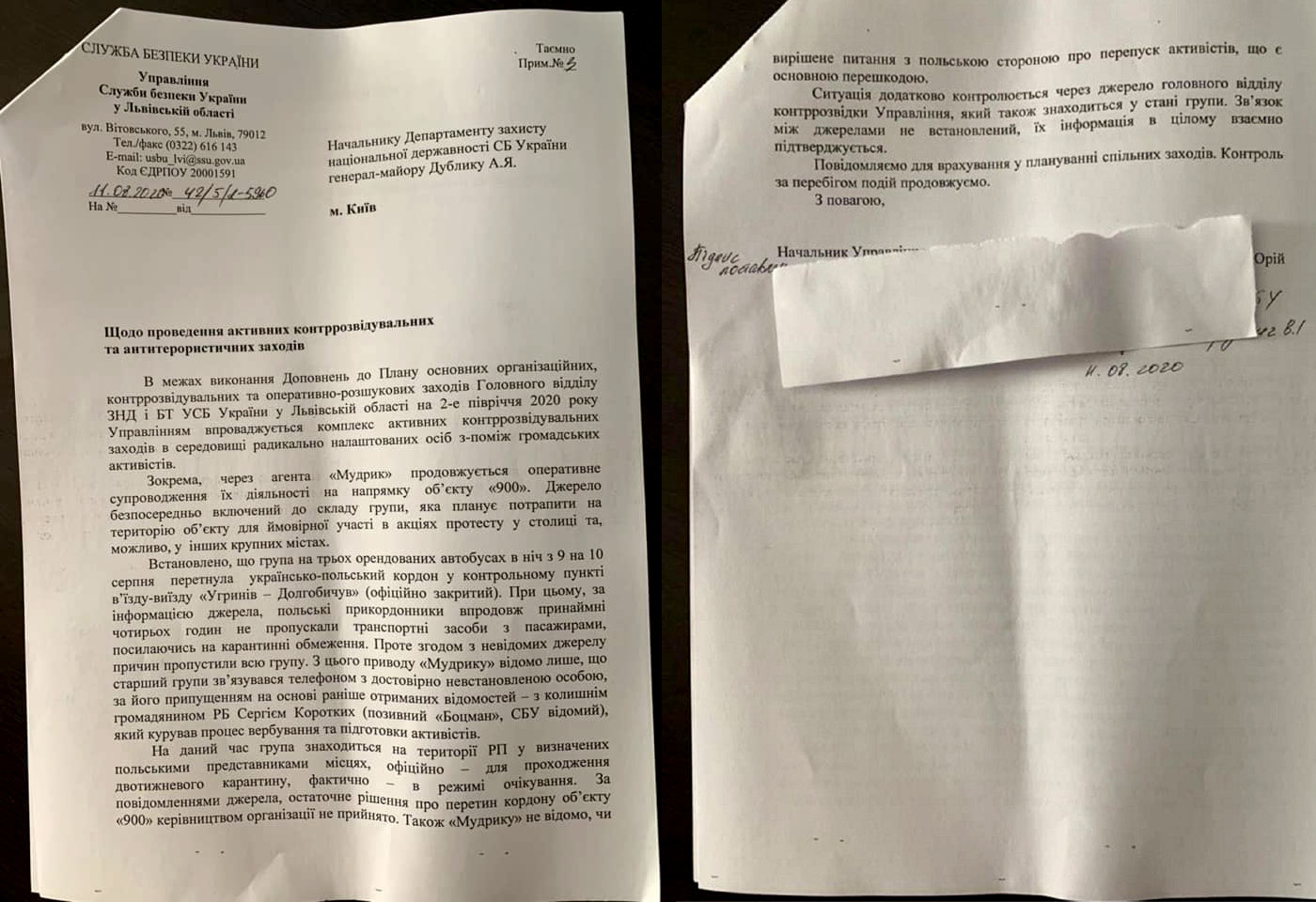Белорусское пробуждение: Гаврош в Могилёве, боевики блокированы