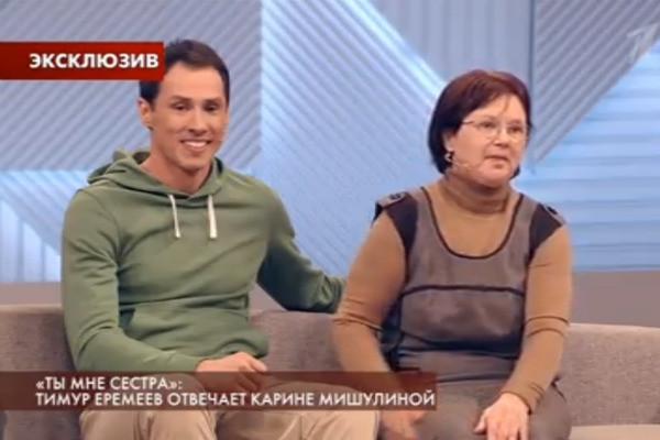 «Наши отношения остаются напряженными»: Тимур Еремеев впервые после череды новых обвинений ответил Карине Мишулиной «Наши отношения остаются напряженными»: Тимур Еремеев впервые после череды новых обвинений ответил Карине Мишулиной