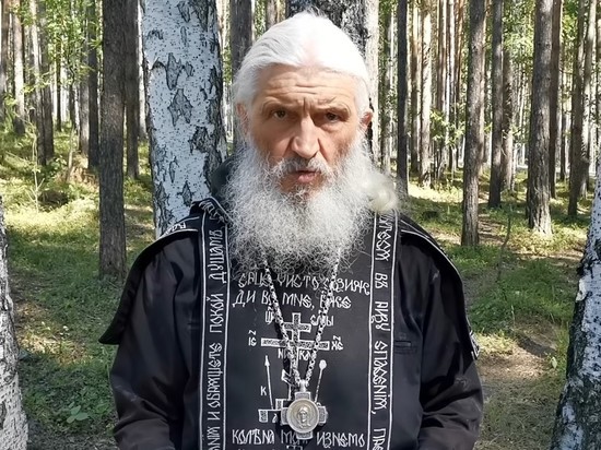 Схиигумен Сергий потребовал от Путина уйти в отставку Схиигумен Сергий потребовал от Путина уйти в отставку