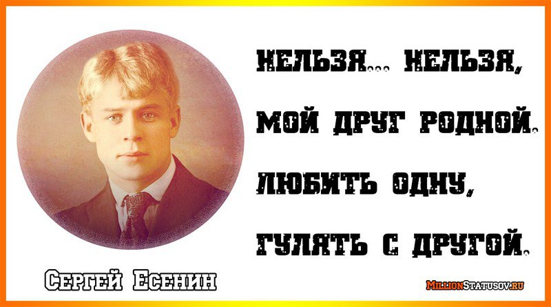 Цитаты и афоризмы великих людей Цитаты и афоризмы великих людей