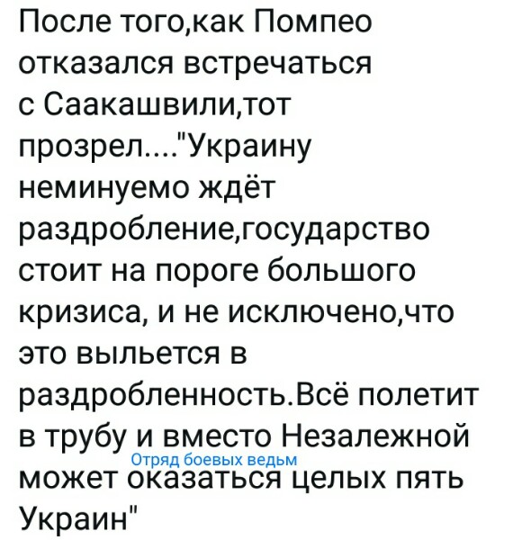 «Развязка с Донбассом может наступить быстрее, чем мы думаем»