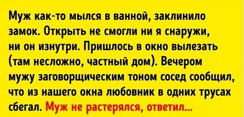 12 историй, которые могли случиться в каждой семье, где ценят хороший юмор