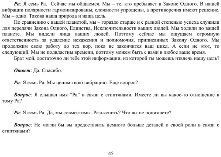 6 ДОН ЭЛКИНС, КАРЛА РЮКЕРТ, ДЖИМ МАККАРТИ МАТЕРИАЛ РА 6 ДОН ЭЛКИНС, КАРЛА РЮКЕРТ, ДЖИМ МАККАРТИ МАТЕРИАЛ РА