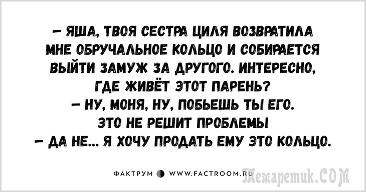 Таки хорошие анекдоты из Одессы, шоб вы не грустили по пустякам Таки хорошие анекдоты из Одессы, шоб вы не грустили по пустякам