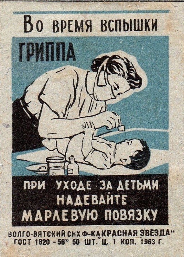 Картинки на спичечных коробках из СССР, актуальные по сей день