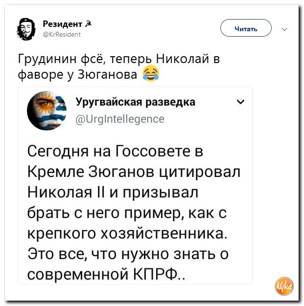 Убойная подборочка сатирических комментариев из сети о самом злободневном (политсатира) Убойная подборочка сатирических комментариев из сети о самом злободневном (политсатира)