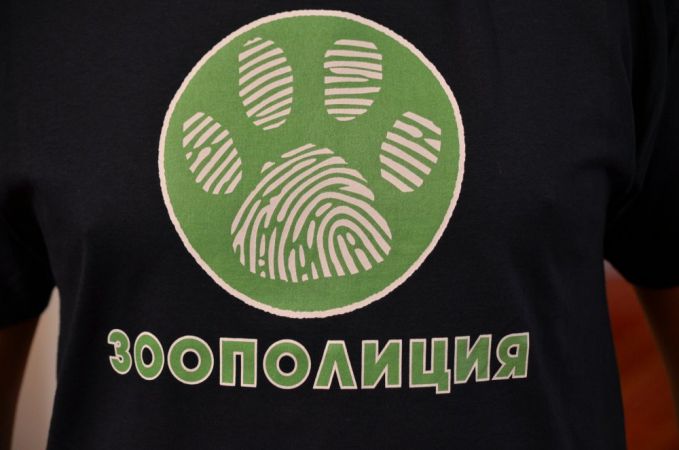 Зоозащитники просят создать зоополицию