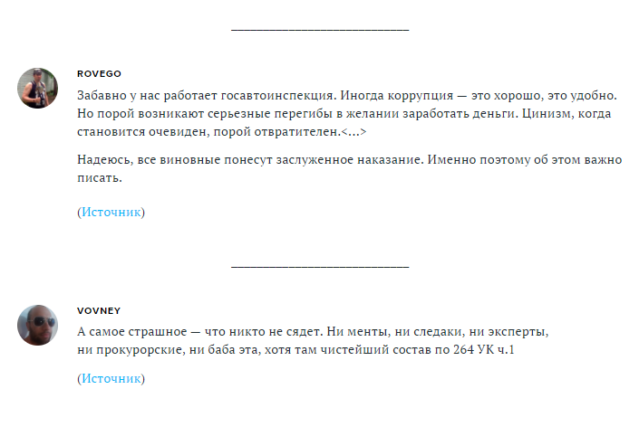 Дело «пьяного мальчика». Что произошло в Балашихе на самом деле? алкоголь, дети, дтп, обвинение