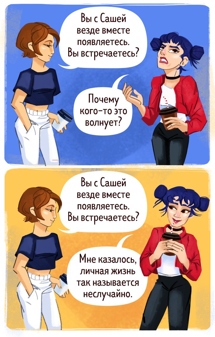 10 способов поставить на место бестактного человека и не прослыть отъявленным грубияном 10 способов поставить на место бестактного человека и не прослыть отъявленным грубияном