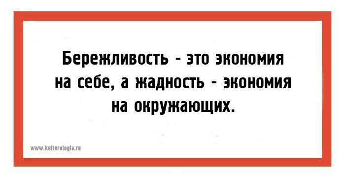 24 открытки с очень полезными жизненными наблюдениями на каждый день