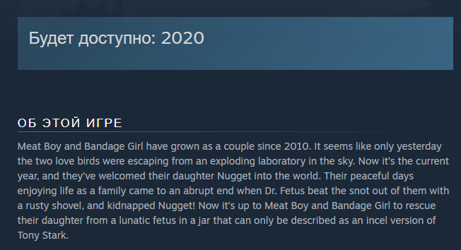 ПК-версия Super Meat Boy Forever будет эксклюзивом Epic Games Store до 2020 года ПК-версия Super Meat Boy Forever будет эксклюзивом Epic Games Store до 2020 года