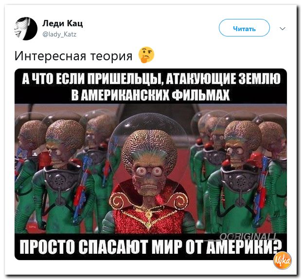 Злобные (сарказм) комментарии о последних событиях в мире Злобные (сарказм) комментарии о последних событиях в мире