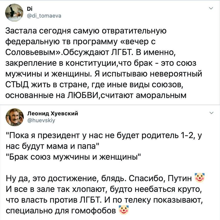 "Японцы поняли, что Курилы им больше не светят": Эксперты о реакции Токио на поправки в Конституцию России