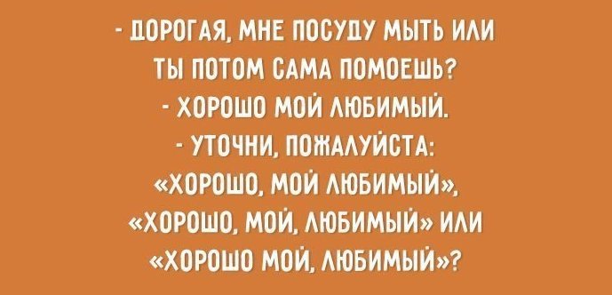 Просто гениальная русская фраза — «да нет наверное» Просто гениальная русская фраза — «да нет наверное»