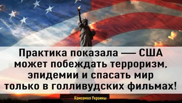 "Не связывайтесь с русскими": Западные звёзды напомнили миру, кто победил в войне