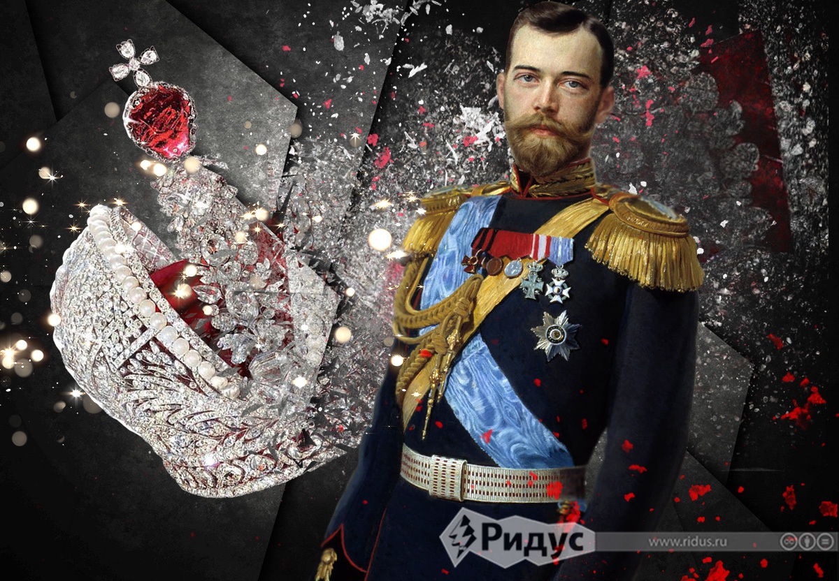 Где золото царя Николая II ?