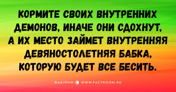 15 остроумных коротких шуток, вселяющих бодрость и позитив!