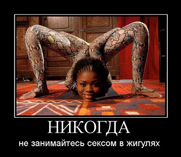 Смешные демотиваторы про девушек и женщин (11 фото) Смешные демотиваторы про девушек и женщин (11 фото)