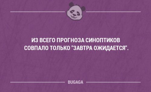 Забавные шутки и приколы в картинках с надписями (18 шт)