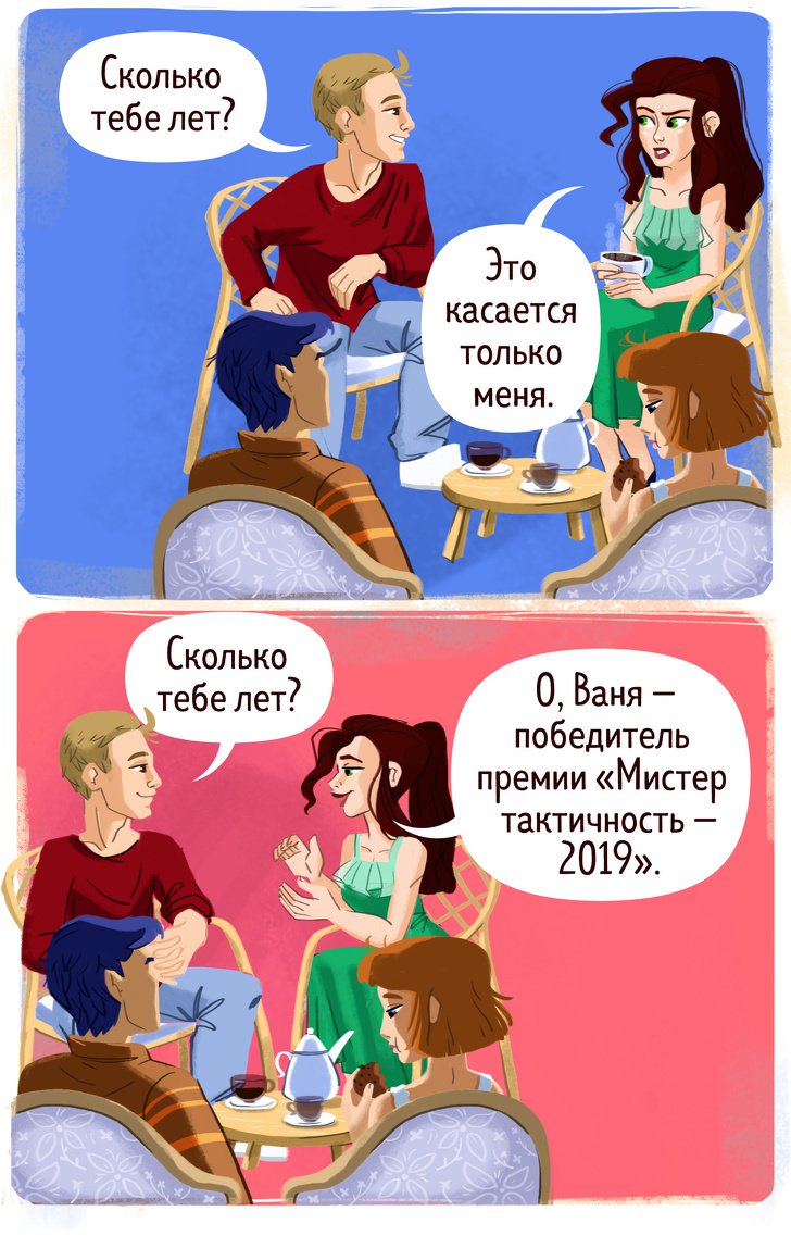 10 способов поставить на место бестактного человека и не прослыть отъявленным грубияном 10 способов поставить на место бестактного человека и не прослыть отъявленным грубияном