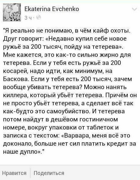 Еще есть женская прекрасная логика Логика здесь и рядом не валялась
(14 фото + 1 видео)
