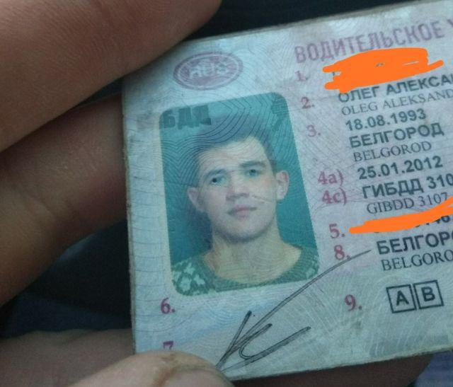 Конфликт с сотрудниками ДПС в Белгороде Конфликт с сотрудниками ДПС в Белгороде