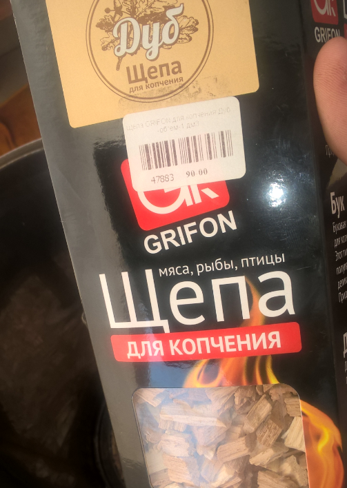 Домашняя коптильня. коптильня, мясо, копчености, длиннопост