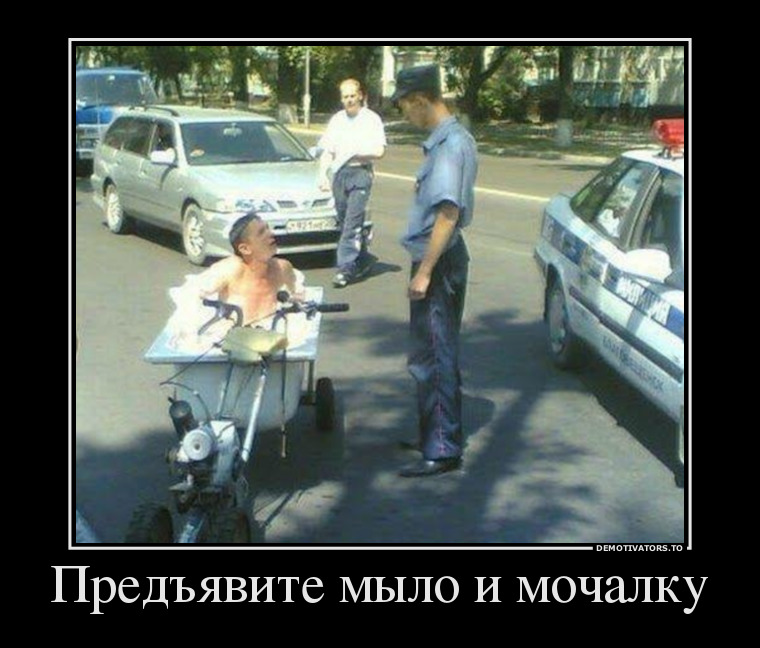 Демотиваторы, мно-о-о-ого, отличной подборочкой для зарядки позитивом на весь день! Демотиваторы, мно-о-о-ого, отличной подборочкой для зарядки позитивом на весь день!