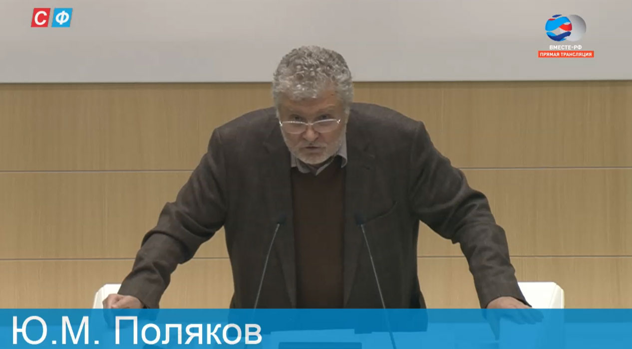 Юрий Поляков: «Если из крана течёт ржавая муть, нужно установить фильтр»