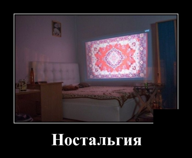 Демотиваторы Демотиваторы
