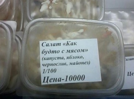 Чрезвычайно экономные люди, которые точно не пропадут в кризис Чрезвычайно экономные люди, которые точно не пропадут в кризис