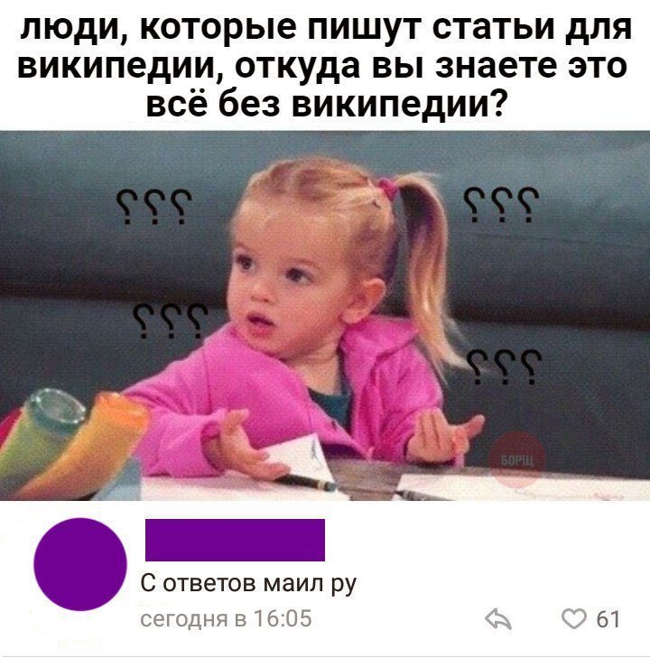 Комментарии из сети Комментарии из сети