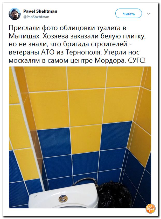 Убойная подборочка сатирических комментариев из сети о самом злободневном (политсатира) Убойная подборочка сатирических комментариев из сети о самом злободневном (политсатира)