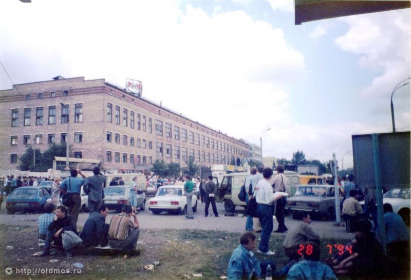 Москва 90–х