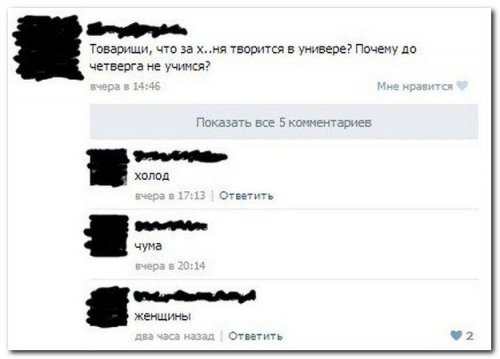 Комментарии из сети Комментарии из сети