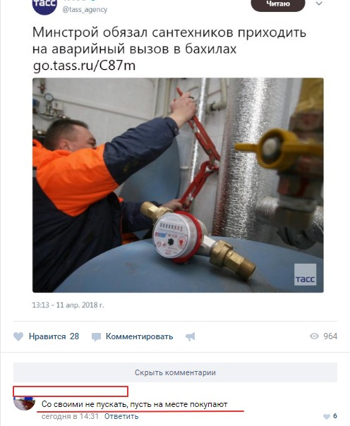 Соцсети жгут! Прикольные комментарии от народных юмористов Соцсети жгут! Прикольные комментарии от народных юмористов