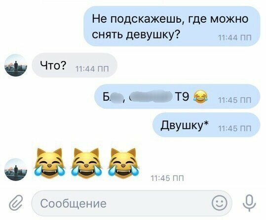 Выдает все желания Уморительные подставы с автозаменой
(16 фото)