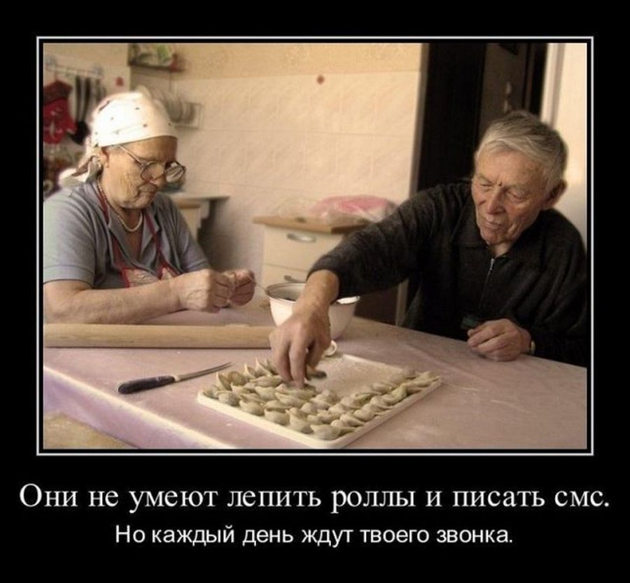 Демотиваторы, мно-о-о-ого, отличной подборочкой для зарядки позитивом на весь день! Демотиваторы, мно-о-о-ого, отличной подборочкой для зарядки позитивом на весь день!