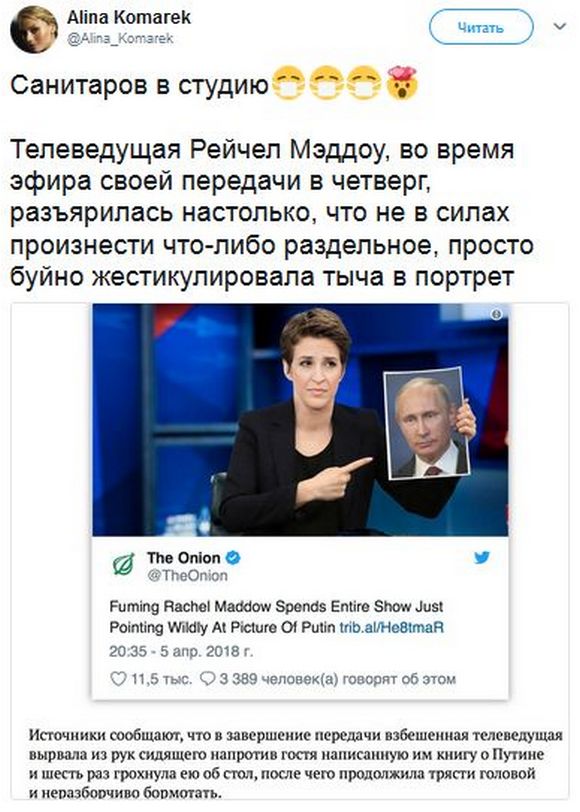 Соц.сети жгут напалмом! Злобные (сарказм) комментарии о последних событиях в мире Соц.сети жгут напалмом! Злобные (сарказм) комментарии о последних событиях в мире