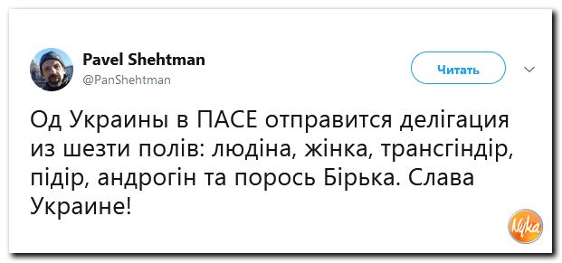 Обзор ситуации в мире с сарказмом и ехидной улыбкой Обзор ситуации в мире с сарказмом и ехидной улыбкой