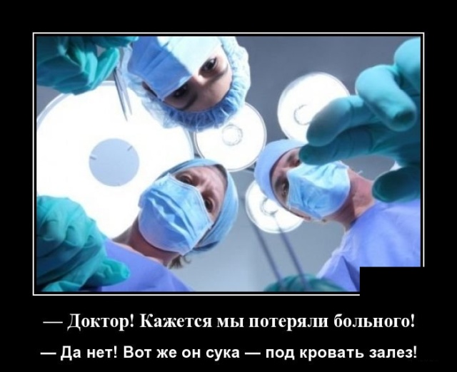 Демотиваторы Демотиваторы